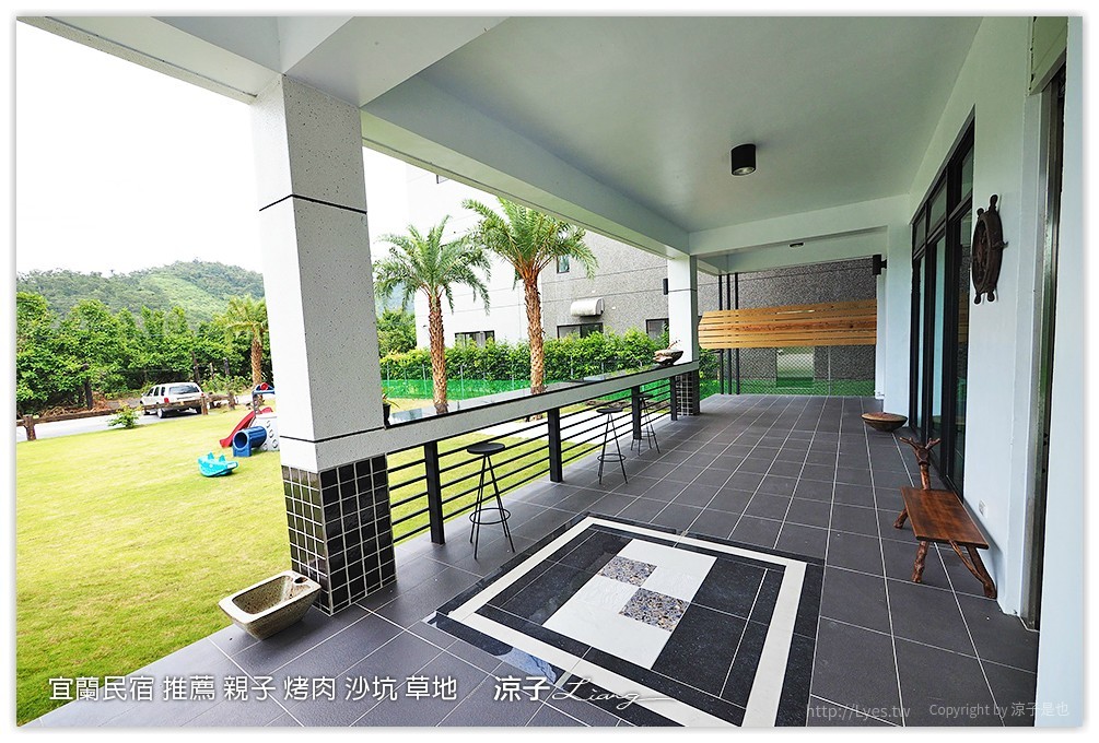 宜蘭民宿 推薦 親子 烤肉 沙坑 草地