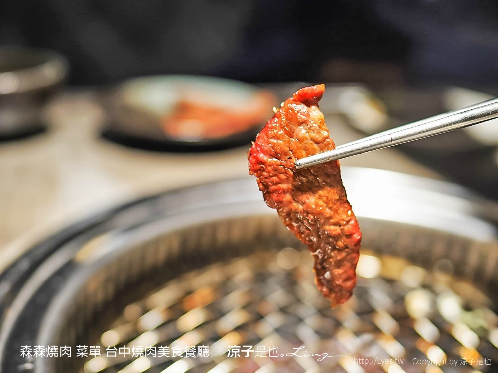 森森燒肉 菜單 台中燒肉美食餐廳