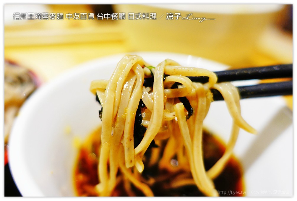 信州王滝蕎麥麵 中友百貨 台中餐廳 日式料理 6