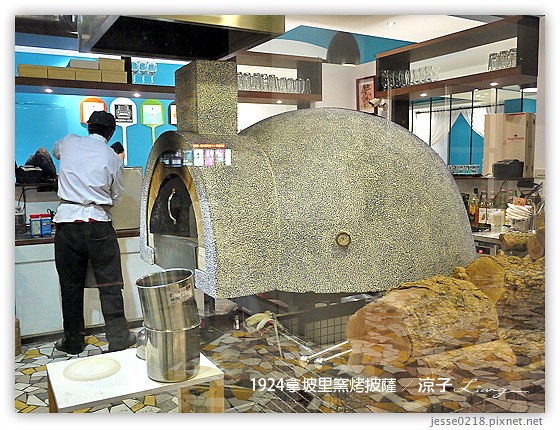 1924拿坡里窯烤披薩 3