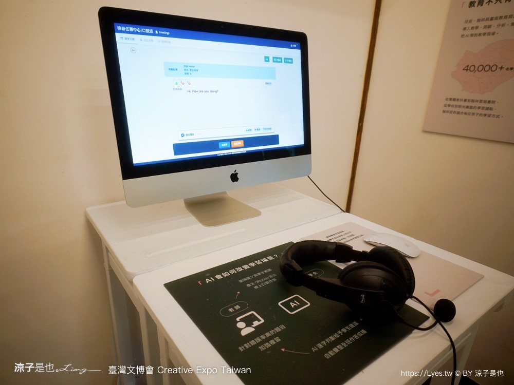 2024臺灣文博會 台南景點 藍晒圖文創園區 321藝術聚落 西竹園之丘文創園區 時間 地點 亮點 展區 必看 creative expo taiwan