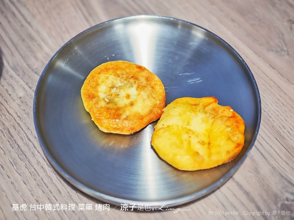 基虎 台中韓式料理 菜單 烤肉