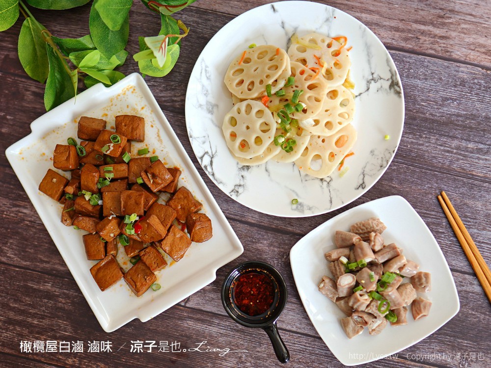 橄欖屋白滷 菜單 台中 麻辣滷味 台中北區滷味 眷村菜 山東 麻辣鍋鍋底