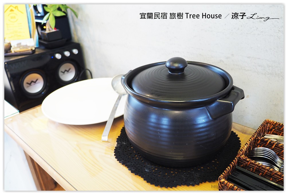 宜蘭民宿 旅樹 Tree House - 涼子是也 blog