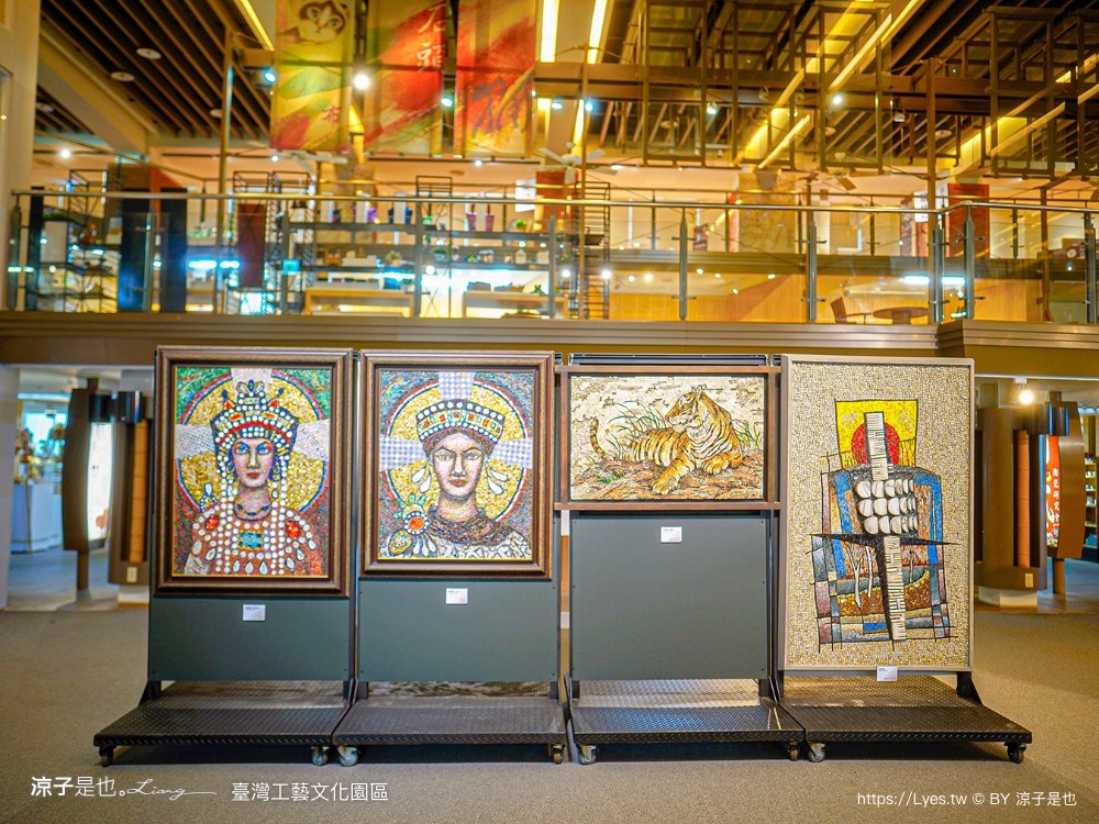 台灣工藝文化園區 南投景點 草屯 親子景點 diy體驗 兒童遊戲室 工藝行旅 國立臺灣工藝研究發展中心