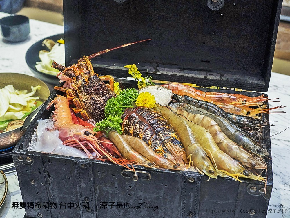 無雙精緻鍋物 台中火鍋