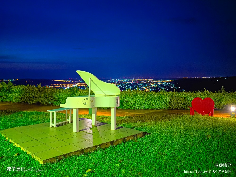 桐遊柿界 菜單 苗栗公館景點 苗栗夜景餐廳 景觀餐廳 火鍋 簡餐 咖啡館 下午茶 Miaoli 火鍋 簡餐 咖啡館 下午茶 miaoli