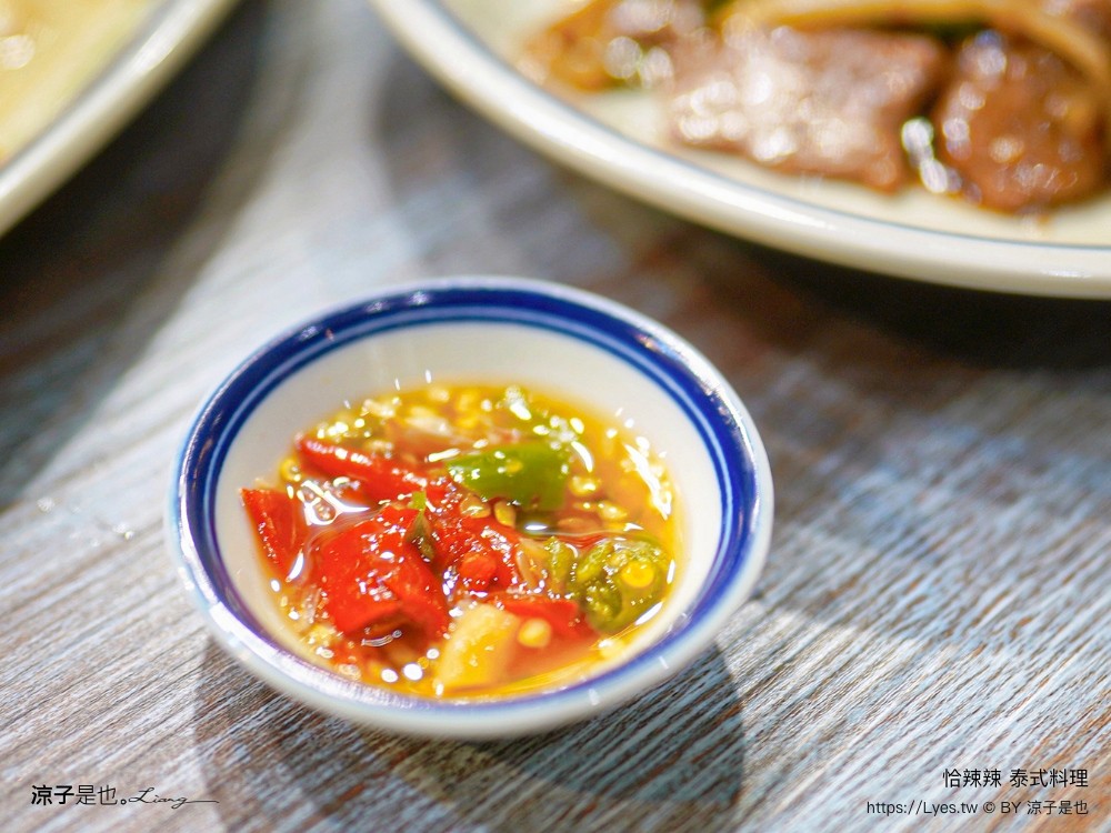 恰辣辣泰式料理 菜單 台中北屯 大坑美食 火山排骨 松竹美食 台中泰式料理 訂位 推薦