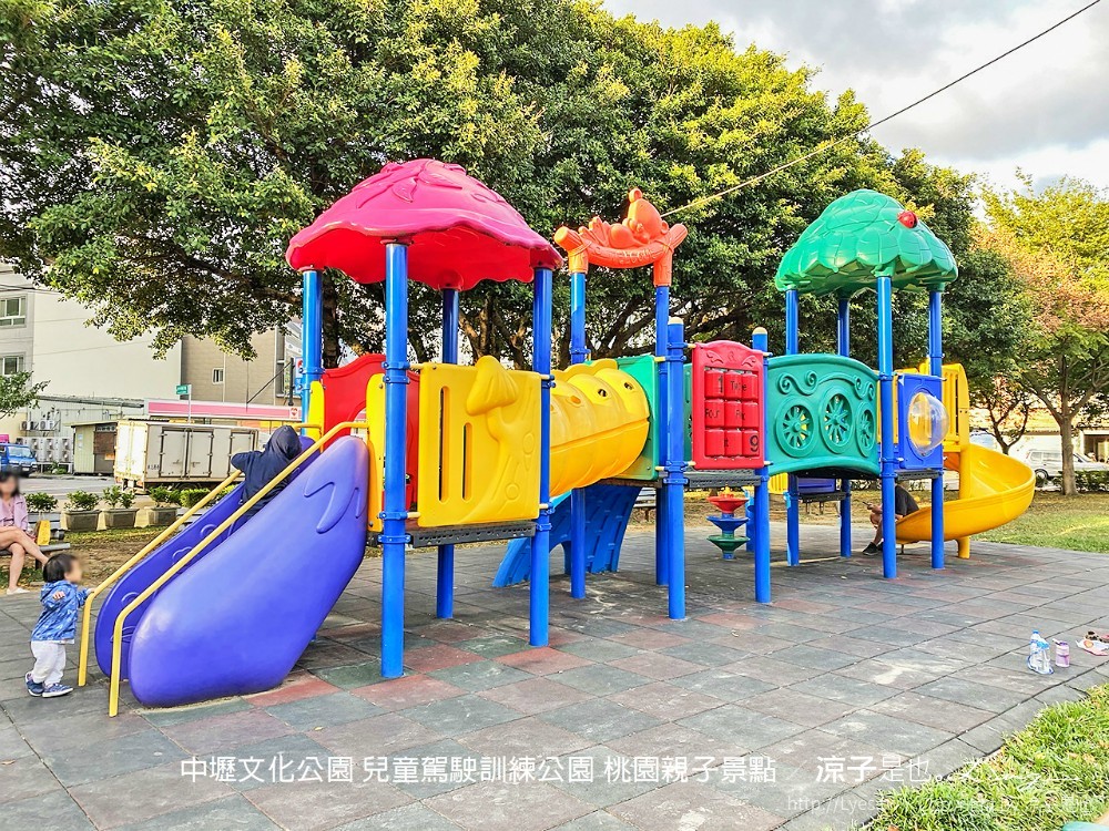 中壢文化公園 兒童駕駛訓練公園 桃園親子景點