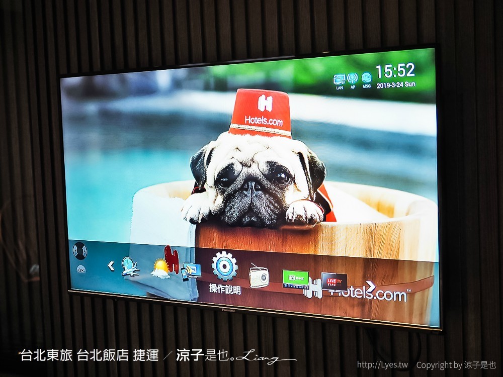 台北東旅 台北飯店 捷運