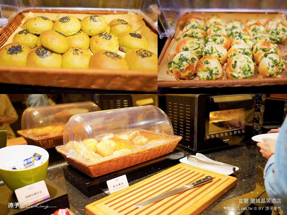 蘭城晶英酒店 宜蘭親子飯店 住宿券 宜蘭住宿 最新設施 趣七樓 房型 早餐 攻略 電影院 芬朵奇堡