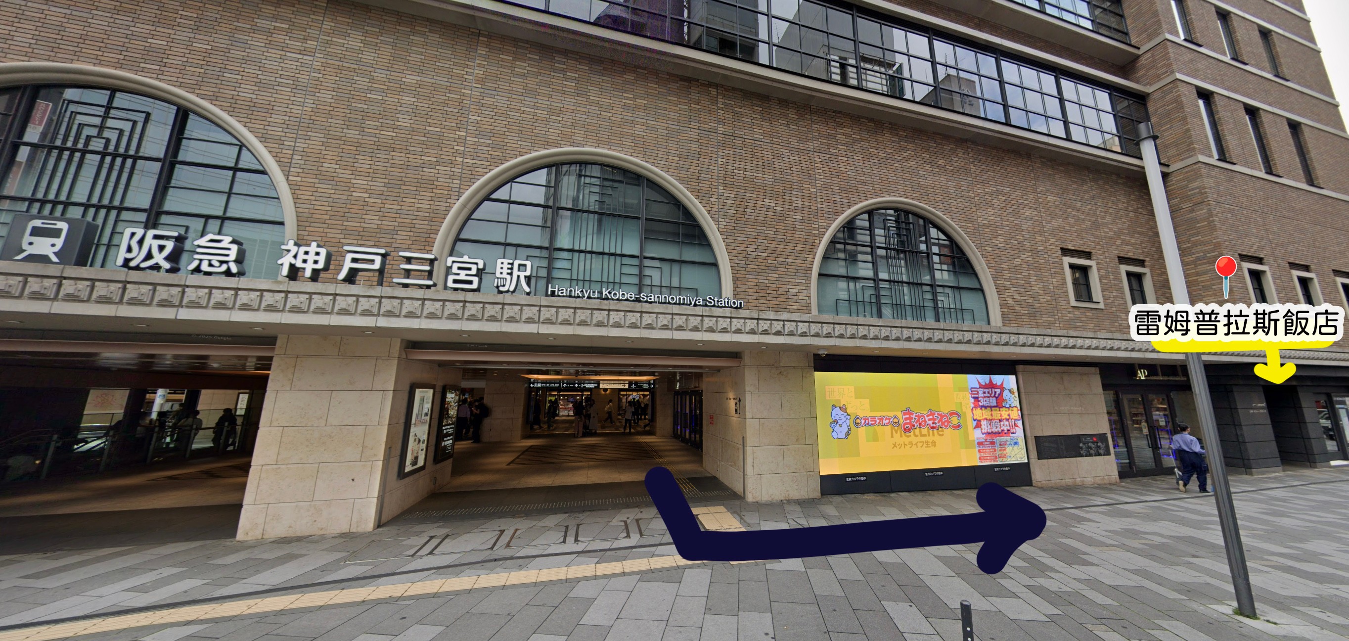 雷姆普拉斯神戶三宮 Remm Plus Kobe Sannomiya 神戶住宿 三宮飯店 神戶自由行 住宿推薦 按摩椅 交通方便