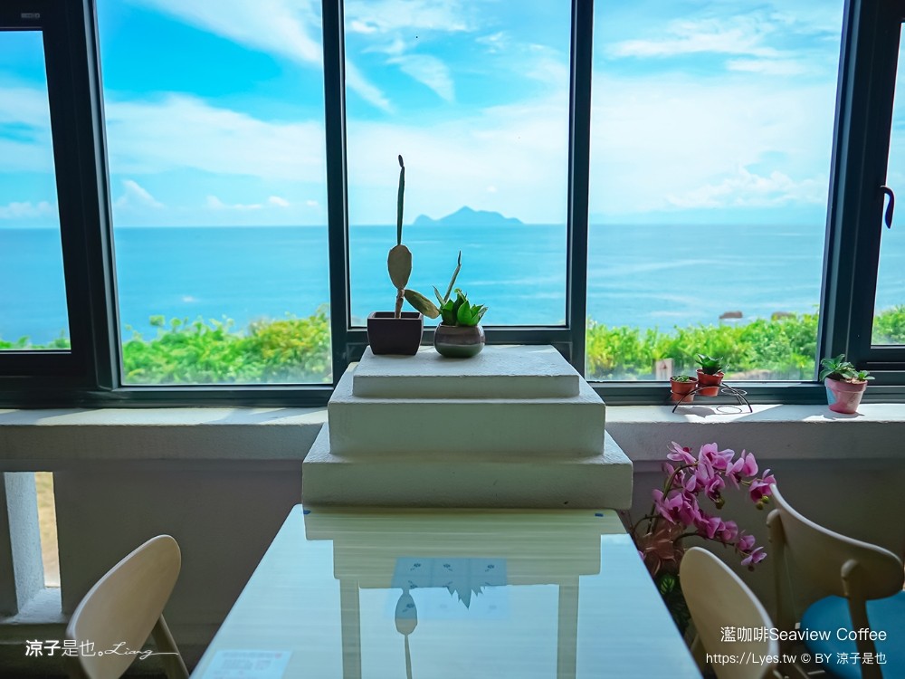 蘫咖啡 seaview coffee