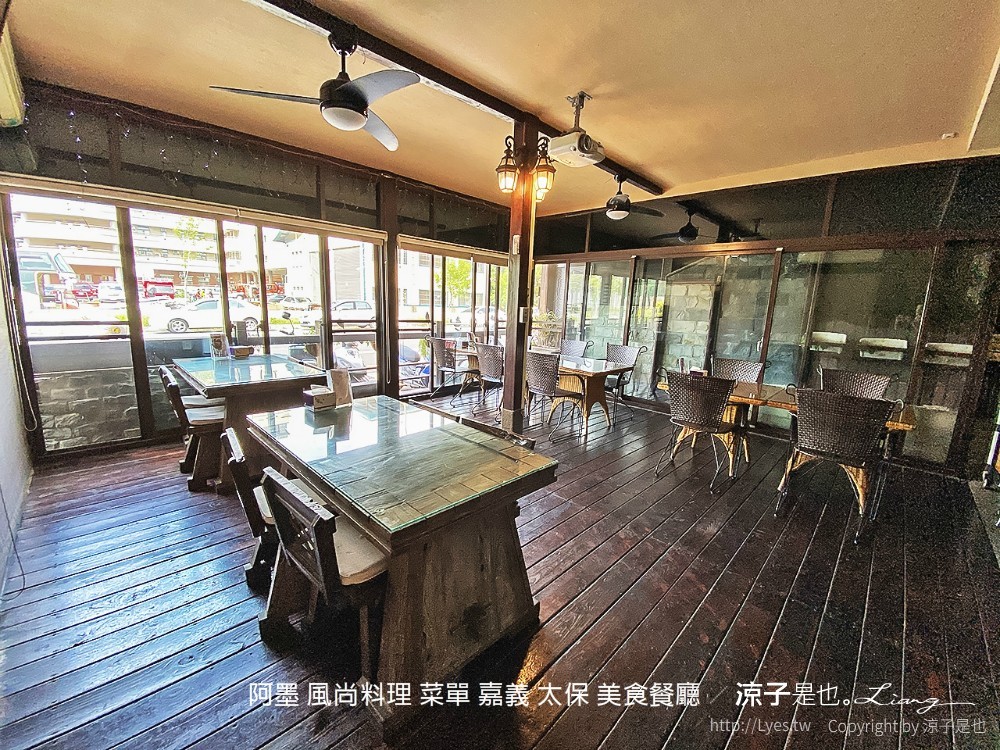 阿墨 風尚料理 菜單 嘉義 太保 美食餐廳