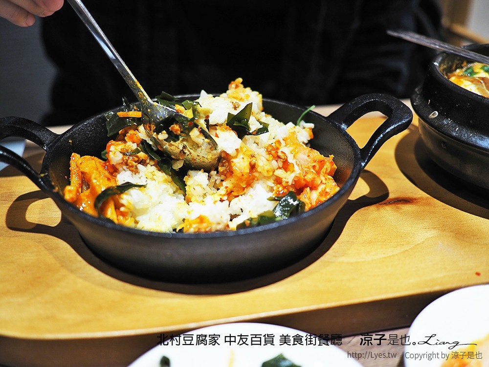 北村豆腐家 中友百貨 美食街餐廳