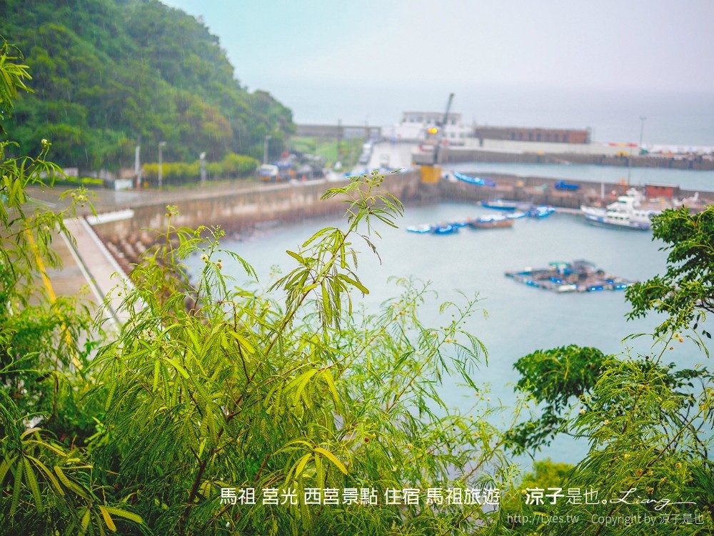 馬祖 莒光 西莒景點 住宿 馬祖旅遊