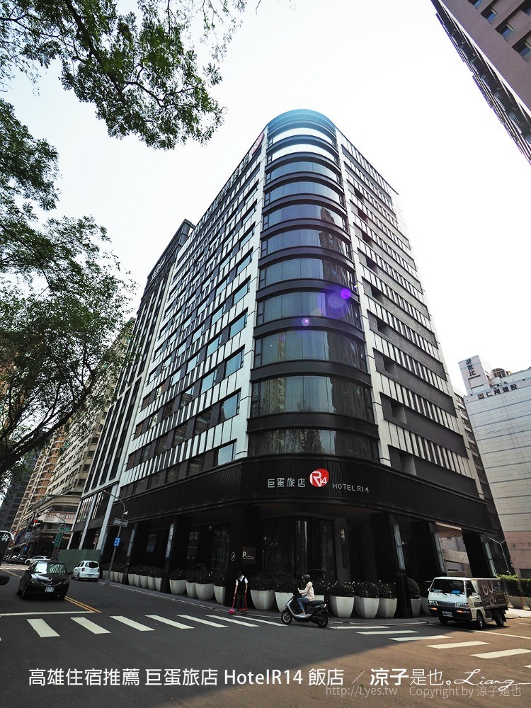 高雄住宿推薦 巨蛋旅店 HotelR14 飯店