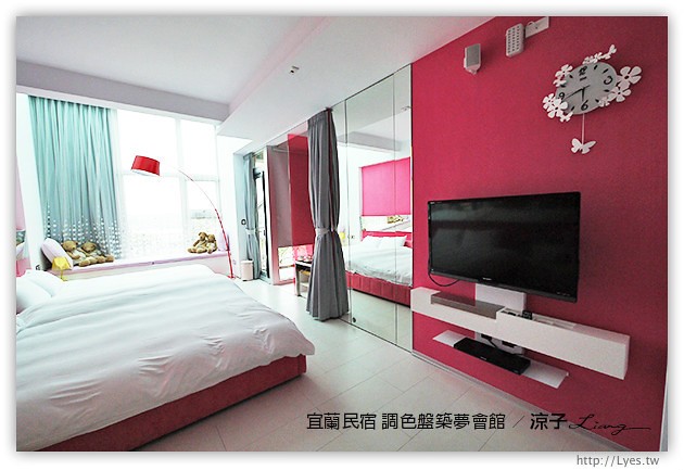 宜蘭民宿-調色盤築夢會館(房間篇)-到宜蘭來場時尚色彩的奢華享受