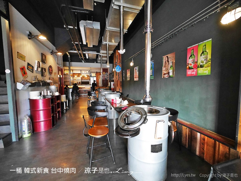 一桶 韓式新食 台中燒肉