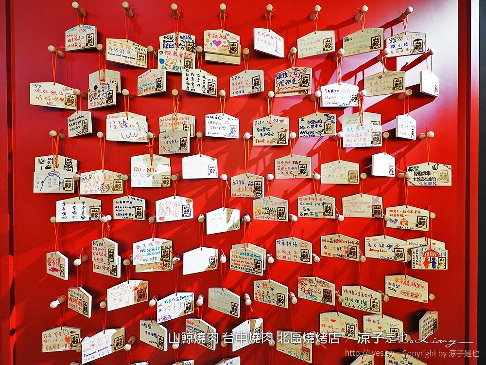 山鯨燒肉 台中燒肉 北區燒烤店