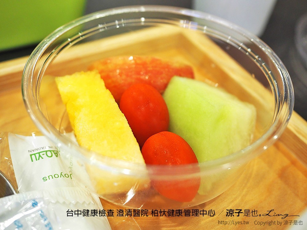台中健康檢查 澄清醫院 柏忕健康管理中心