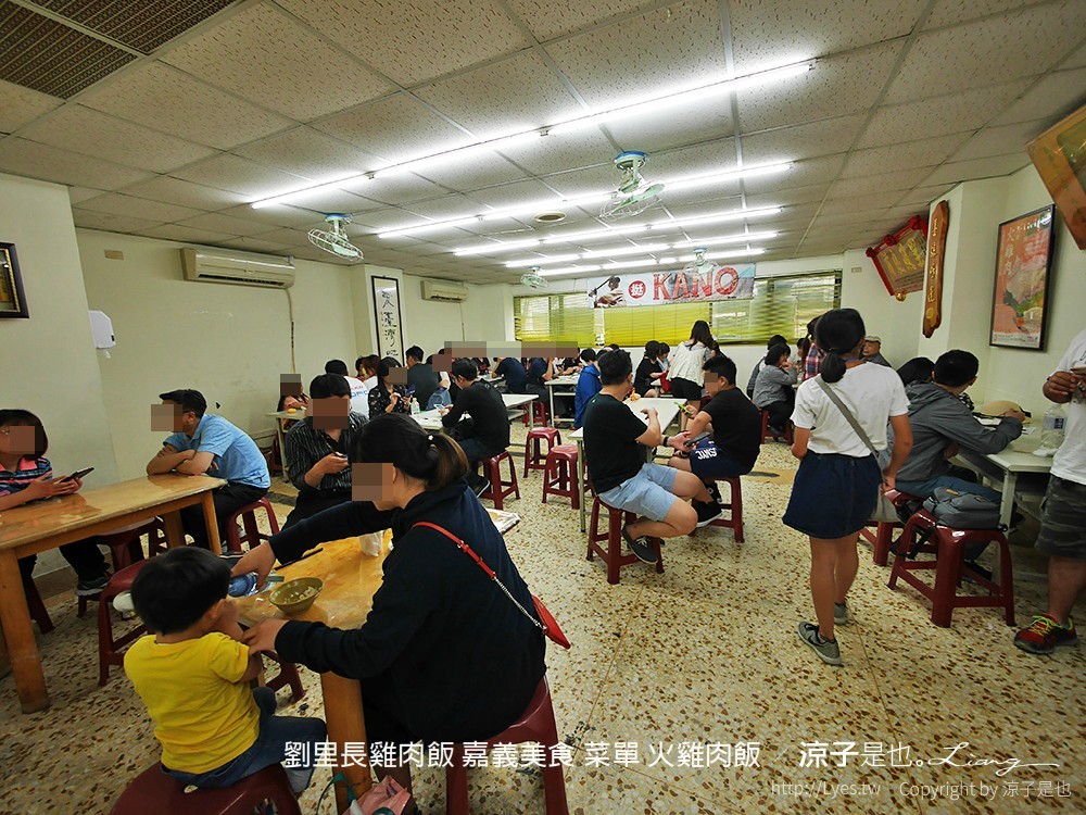 劉里長雞肉飯 嘉義美食 菜單 火雞肉飯