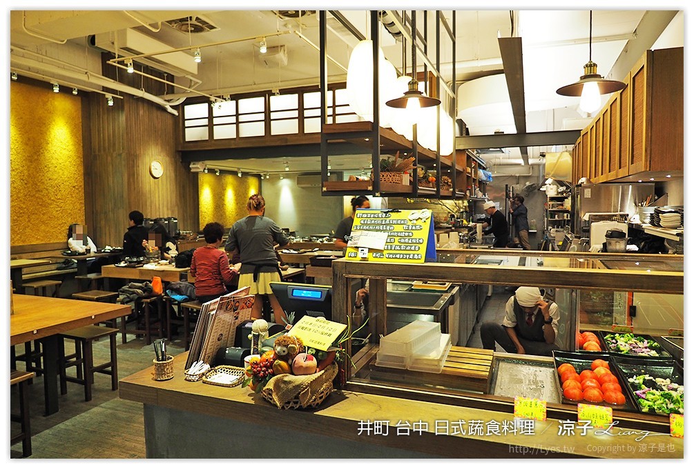 井町 台中 日式蔬食料理 - 涼子是也 blog