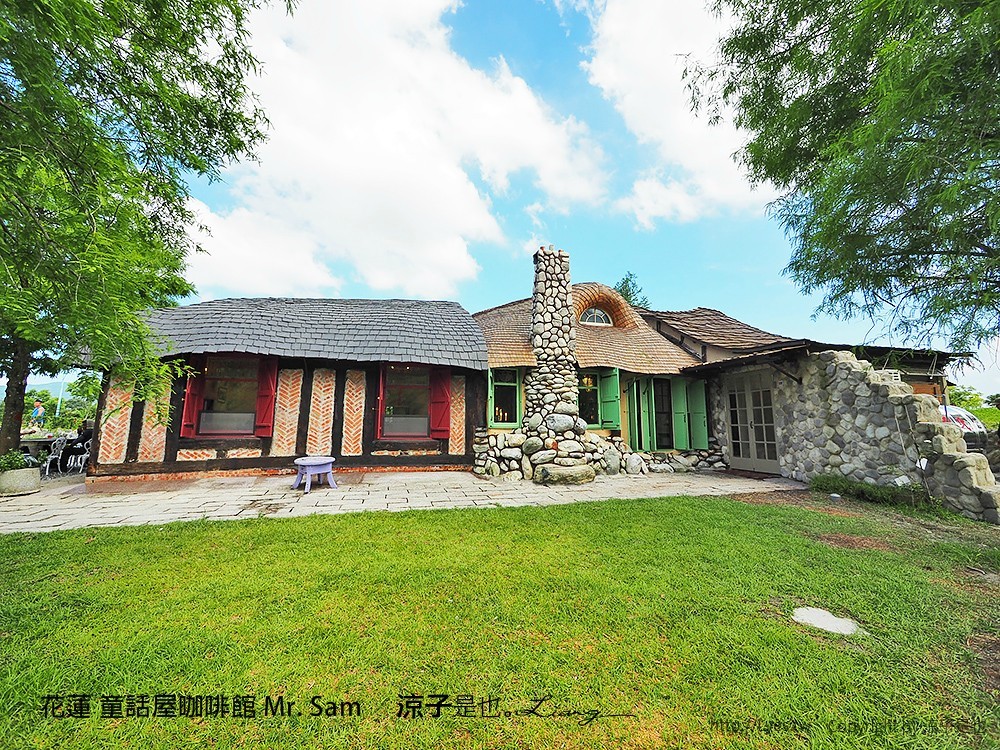 花蓮 童話屋咖啡館 Mr. Sam