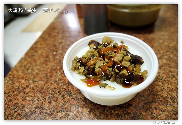 大溪老街-桃園大溪老街必吃美食-金字塔三角湯圓、里長嬤的碗粿、百年油飯、陳媽媽月光餅、和風手工豆腐酪