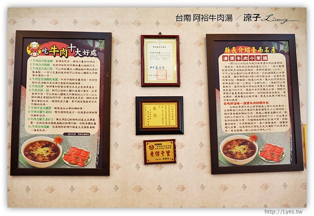 台南-阿裕牛肉湯 涮涮鍋-現燙牛肉片香嫩好吃