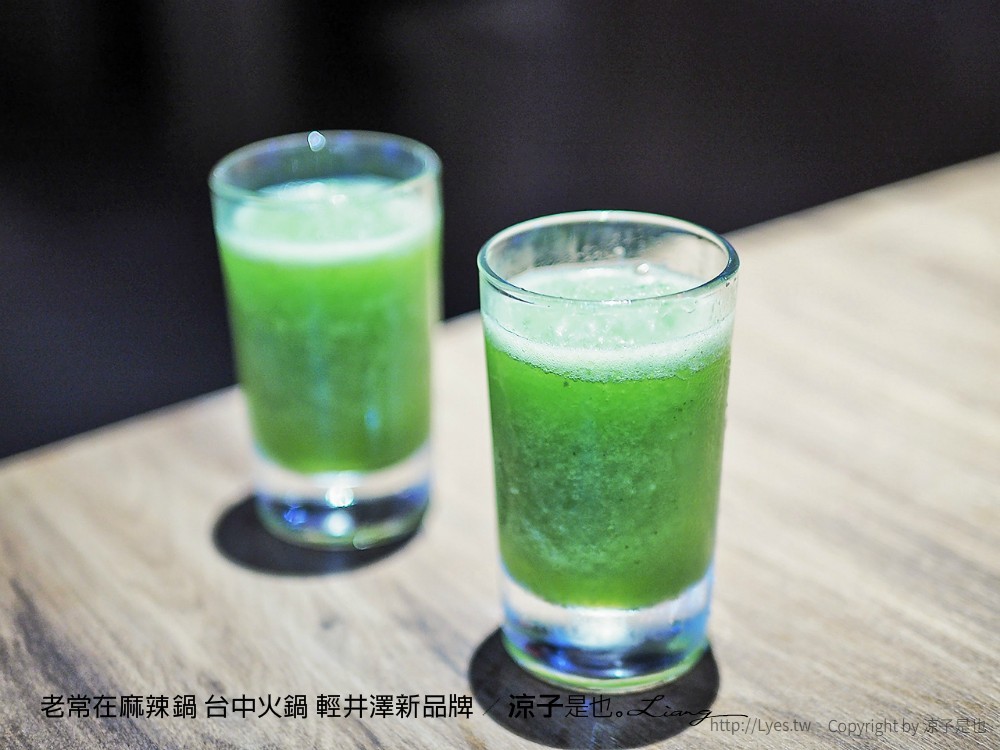 老常在麻辣鍋 台中火鍋 輕井澤新品牌