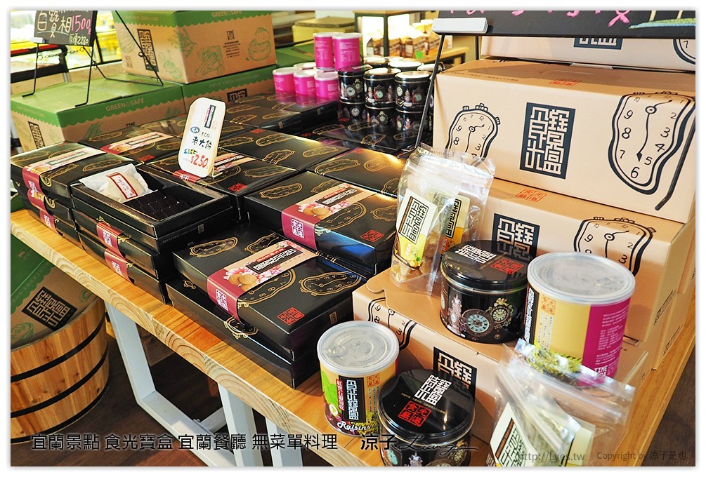 宜蘭景點 食光寶盒 宜蘭餐廳 無菜單料理 40