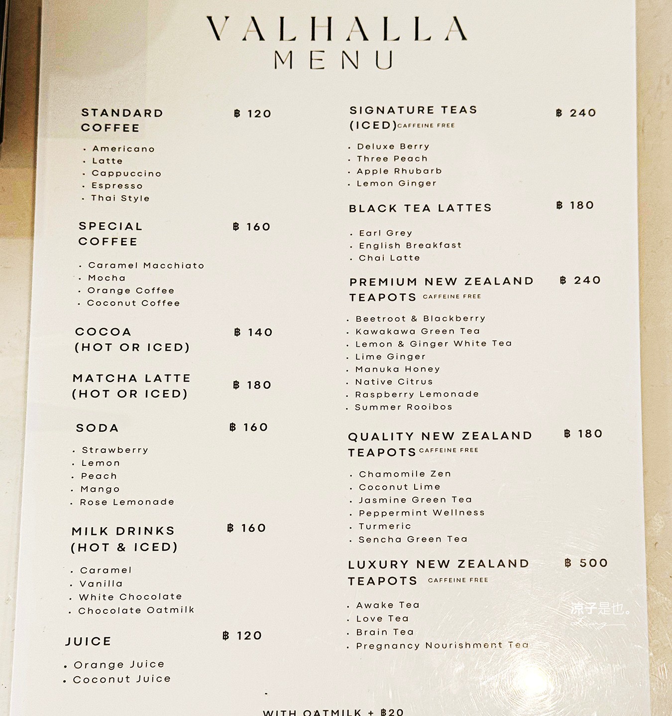  Valhalla Teahouse 菜單 價位 泰國 攀牙咖啡廳推薦 拷叻海景咖啡 泰國網美打卡景點 Wawwa 泰國自由行推薦