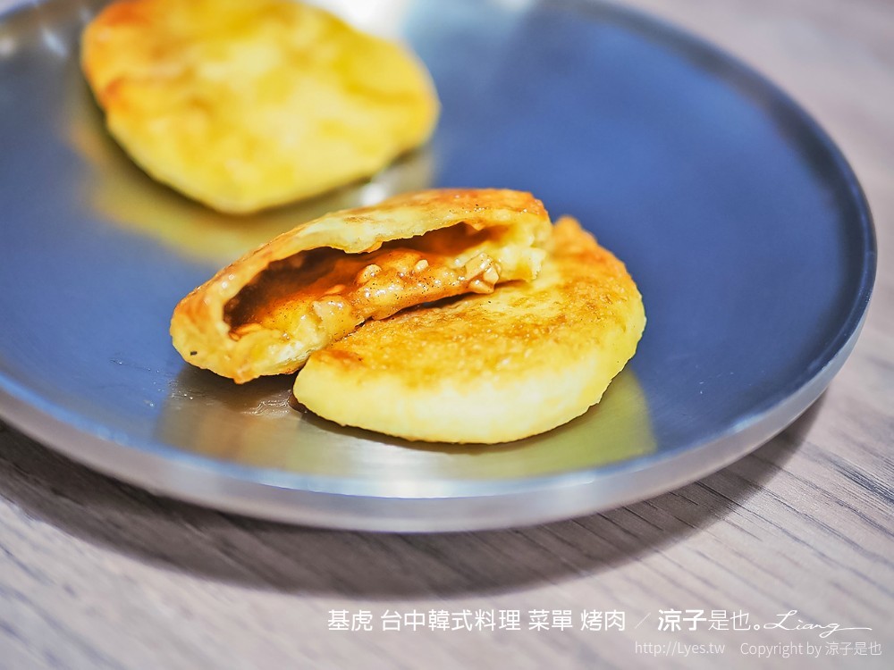 基虎 台中韓式料理 菜單 烤肉