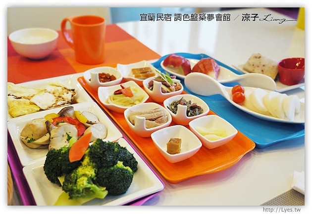 宜蘭民宿-調色盤築夢會館(早餐、下午茶、環境篇)-美食美景相伴的宜蘭民宿