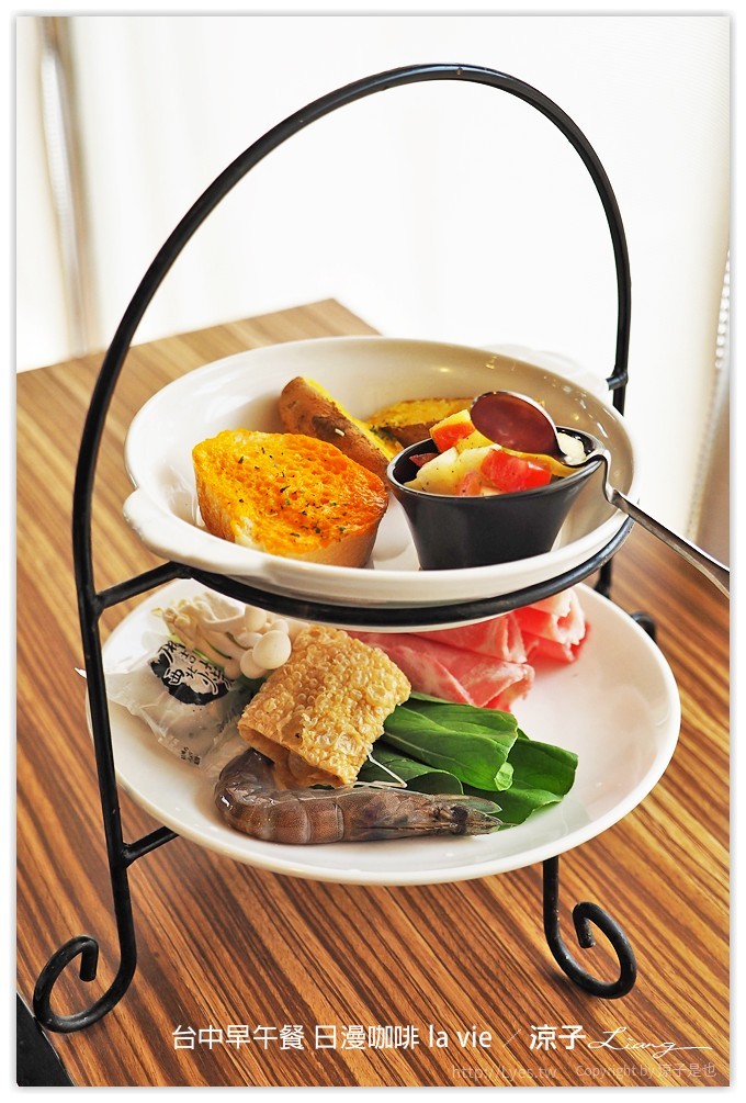 台中-日漫咖啡 大坑附近的好吃早午餐、義大利麵、小火鍋