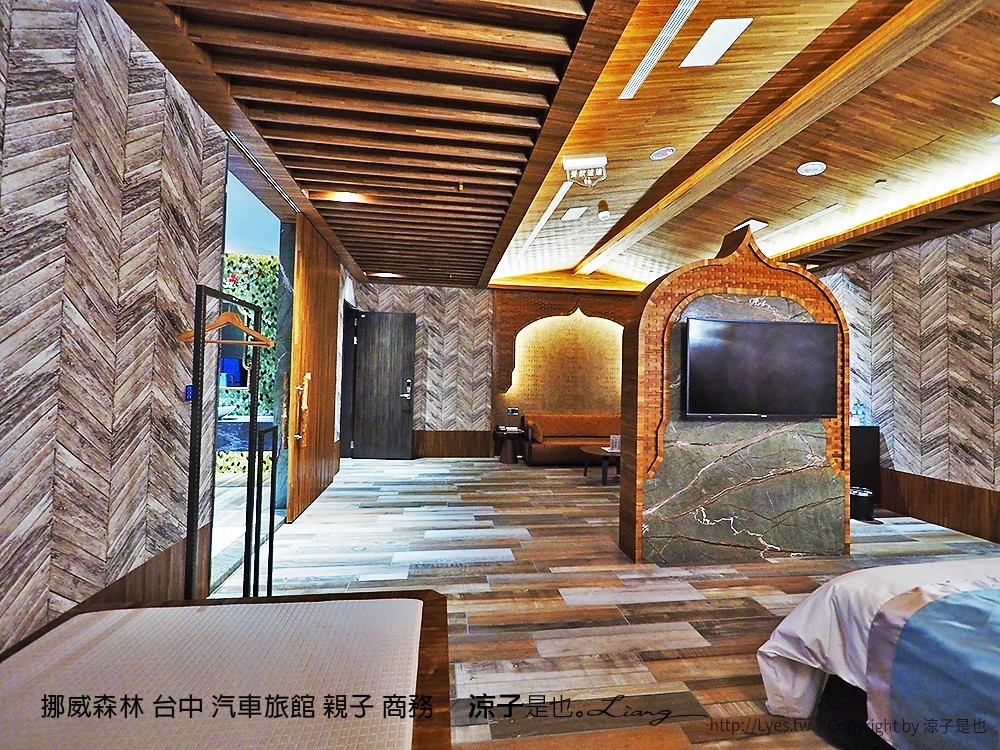 挪威森林 台中 汽車旅館 親子 商務