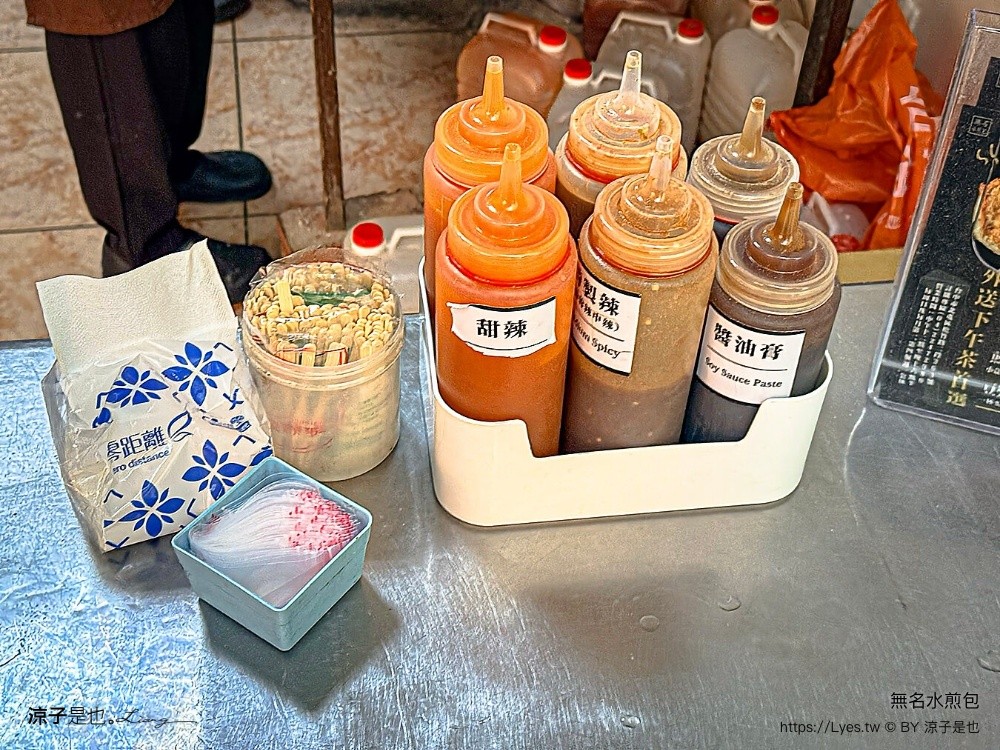無名水煎包 台中水煎包 台中北屯美食 台中小吃 台中美食