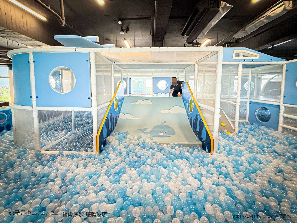 福爾摩沙遊艇酒店 台南安平住宿 台南飯店 遊艇酒店 無邊際泳池 笑笑羊 早餐 台南親子飯店