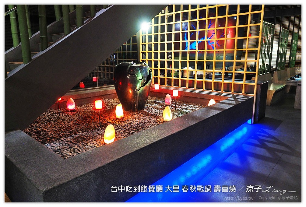 台中吃到飽餐廳 大里 春秋戰鍋 壽喜燒 61