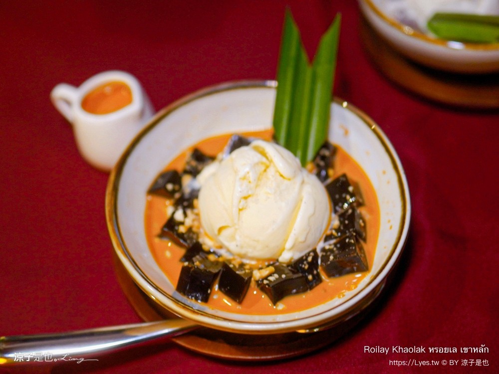 roilay khao lak 普吉島美食 泰國美食 攀牙美食推薦 攀牙海鮮餐廳 泰南料理 攀牙 泰式料理 普吉島旅遊 หรอยเล เขาหลัก