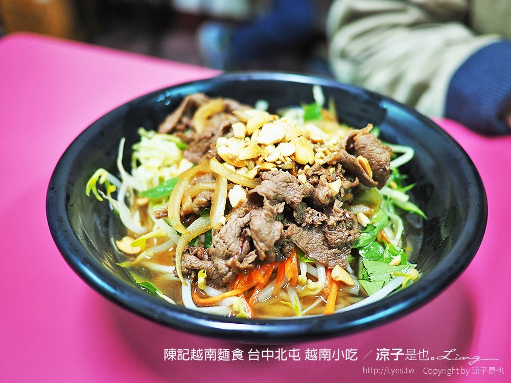 陳記越南麵食 台中北屯 越南小吃