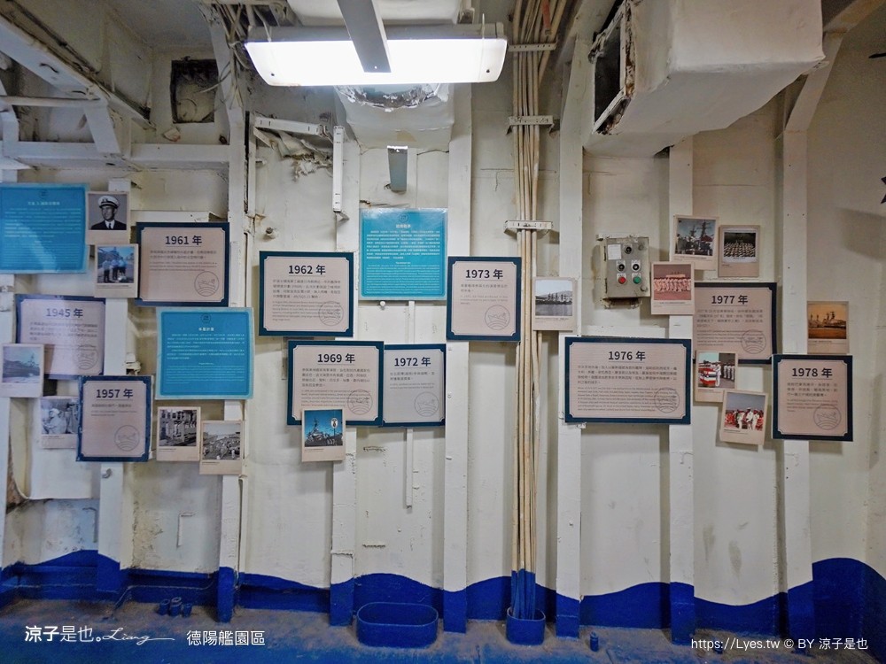 安平定情碼頭德陽艦園區 台南景點 門票 參觀入園券 笑笑羊 德陽艦園區歷史 伴手禮 台南旅遊推薦