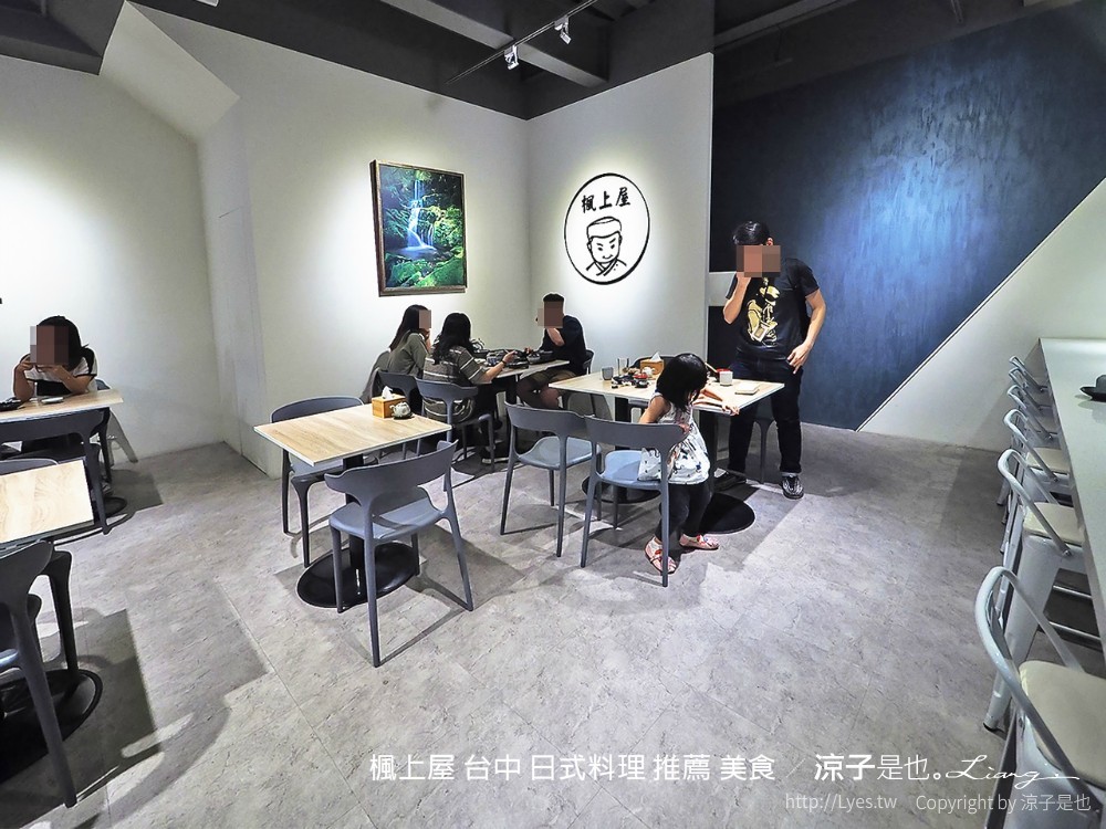 楓上屋 台中 日式料理 推薦 美食