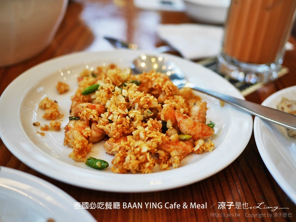 泰國必吃餐廳 BAAN YING Cafe & Meal