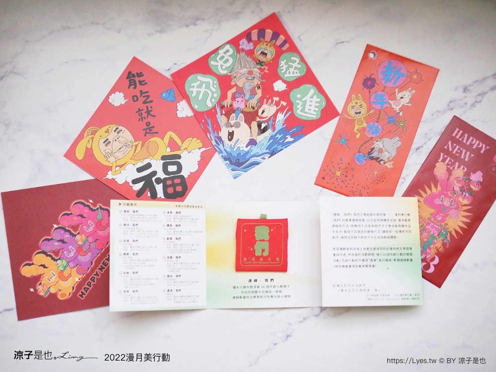 月之美術館 2022 台南鹽水燈會 漫月美行動 我們 台南聖誕節活動 台南夜景 免門票親子景點