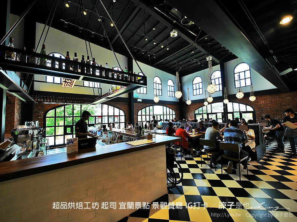 超品烘焙工坊 起司 宜蘭景點 景觀餐廳 IG打卡