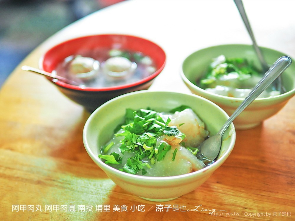 阿甲肉丸 阿甲肉圓 南投 埔里 美食 小吃