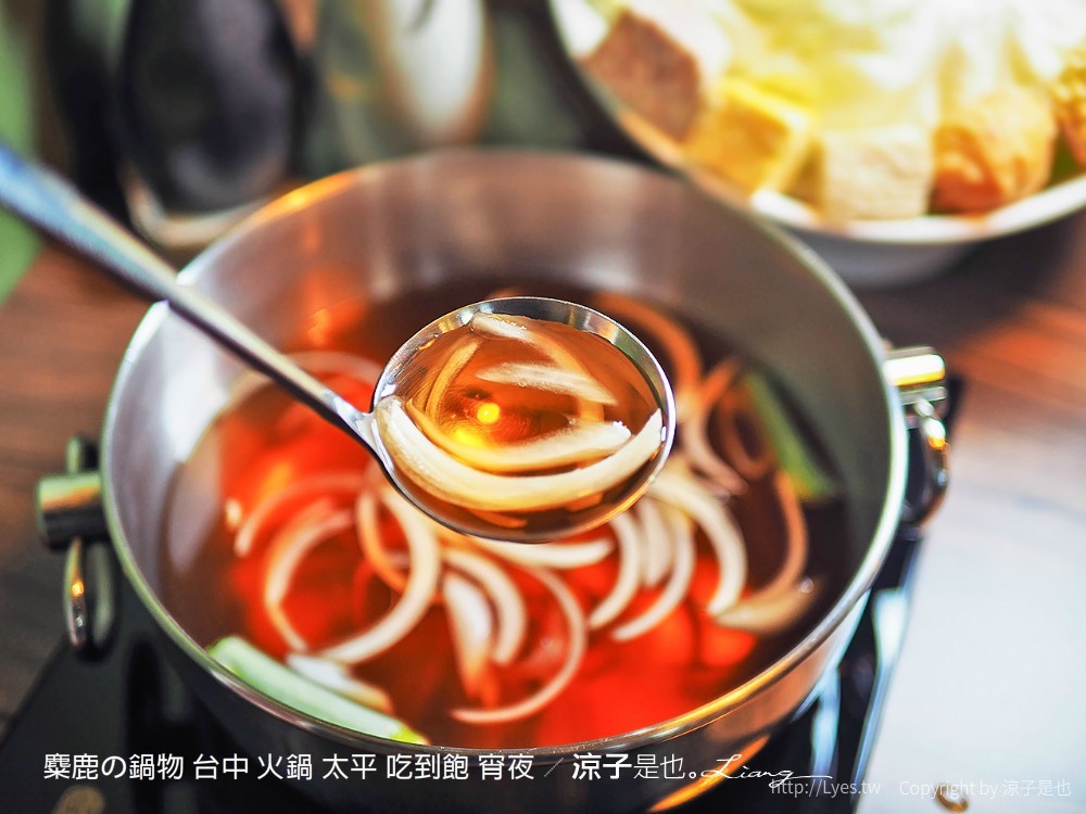 麋鹿の鍋物 台中 火鍋 太平 吃到飽 宵夜
