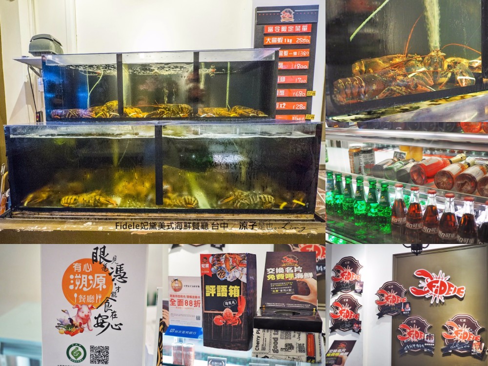 妃黛美式海鮮餐廳 台中美式餐廳